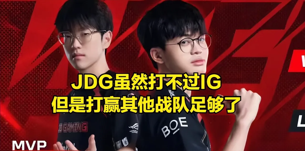 关于Ming重返赛场，反败为胜首场状态出色，MAD观众沸腾！的信息